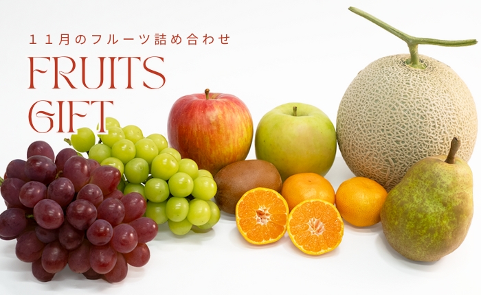 202511詰め合わせ