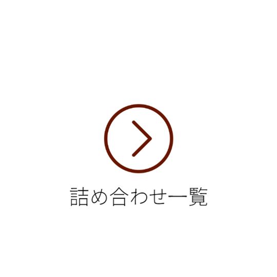 all