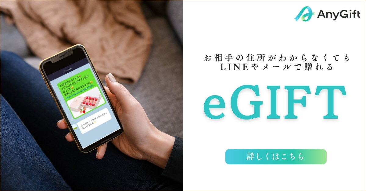 春のお祝いバナー