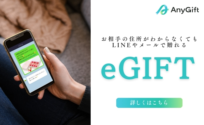 春のお祝いバナー