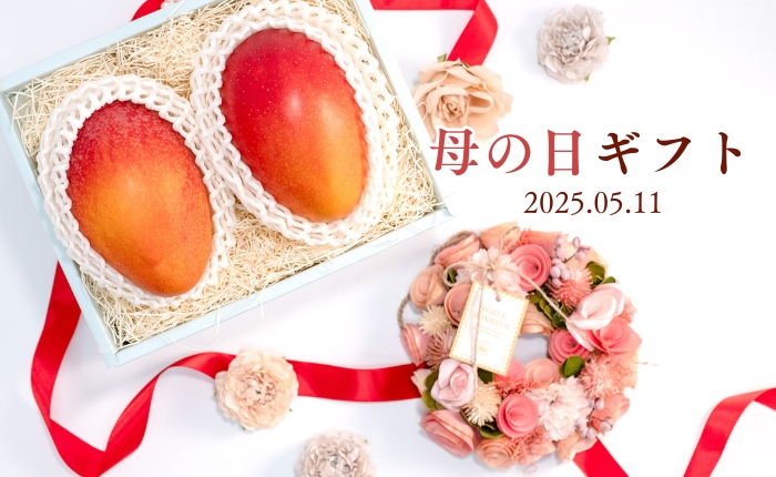 母の日バナー