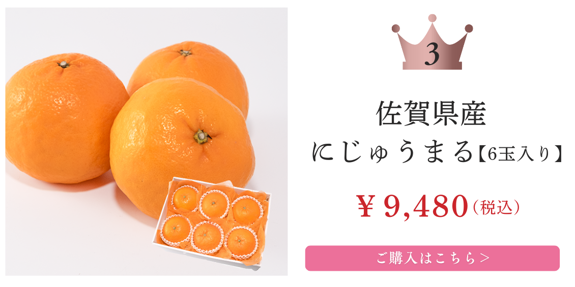春のお祝い