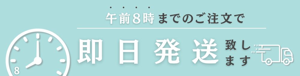 敬老の日