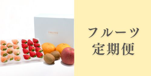 定期便