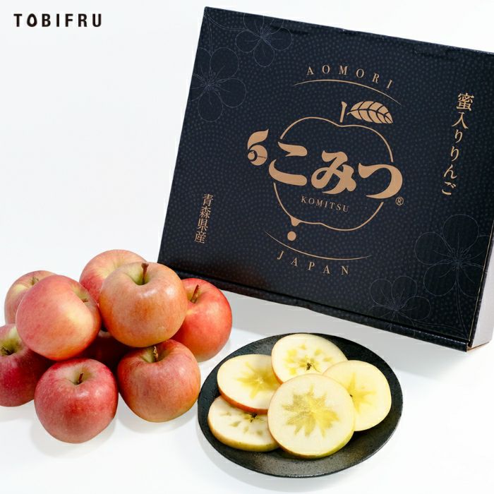 青森県産 こみつ（りんご）8個～13個 約2kg